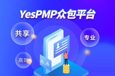 YesPMP深圳虚拟科技提供完善虚拟云服务及整体解决方案